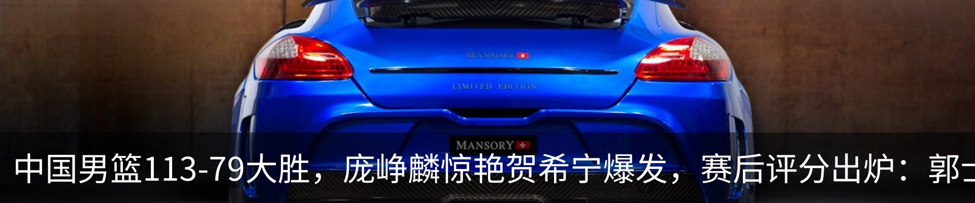 内页banner