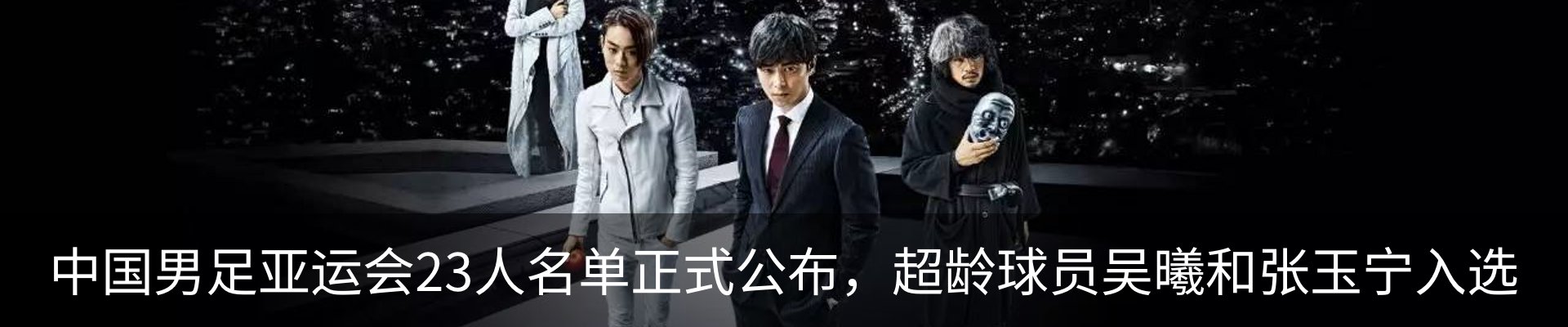 内页banner