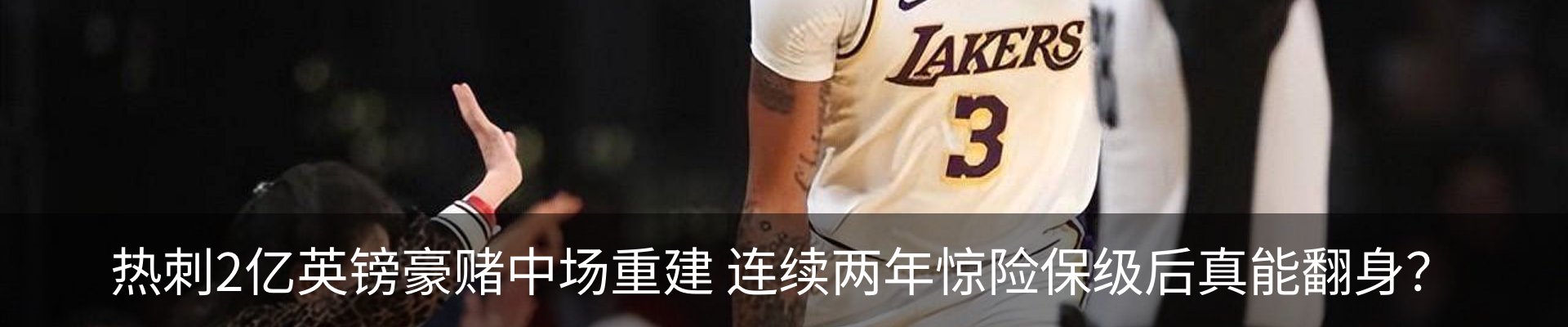 内页banner