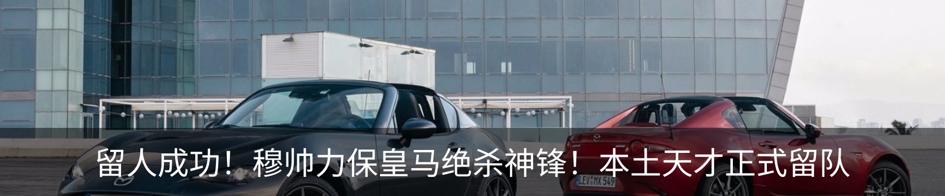 内页banner