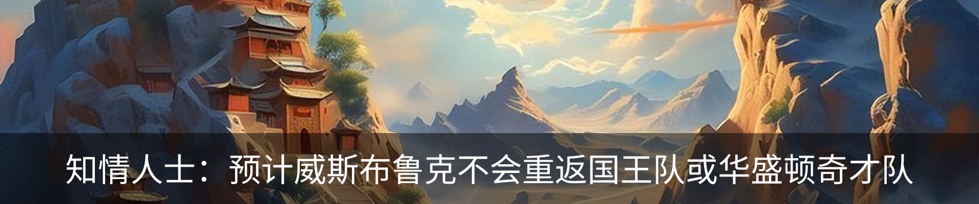 内页banner