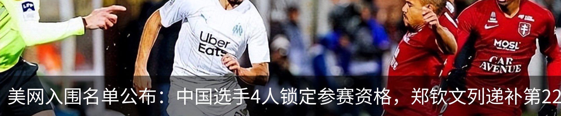 内页banner