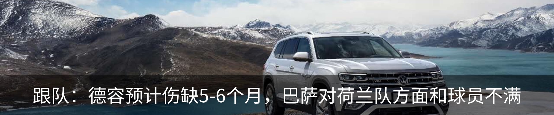 内页banner