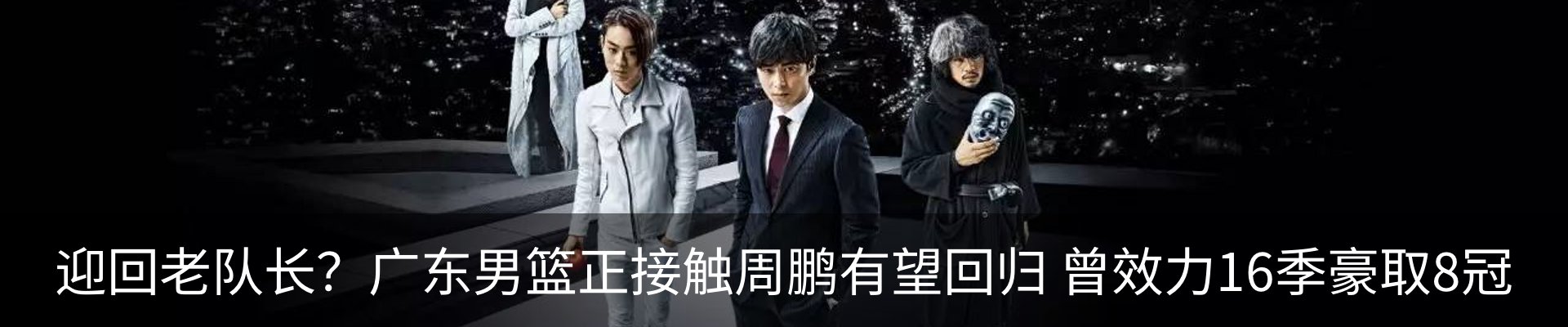 内页banner