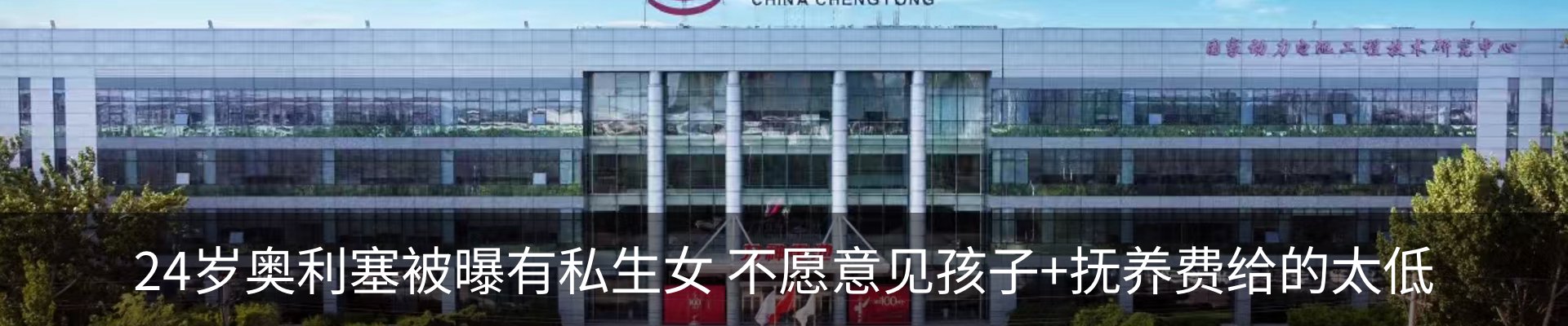 内页banner