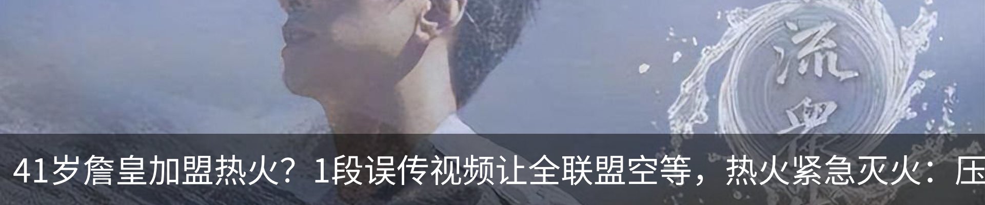 内页banner