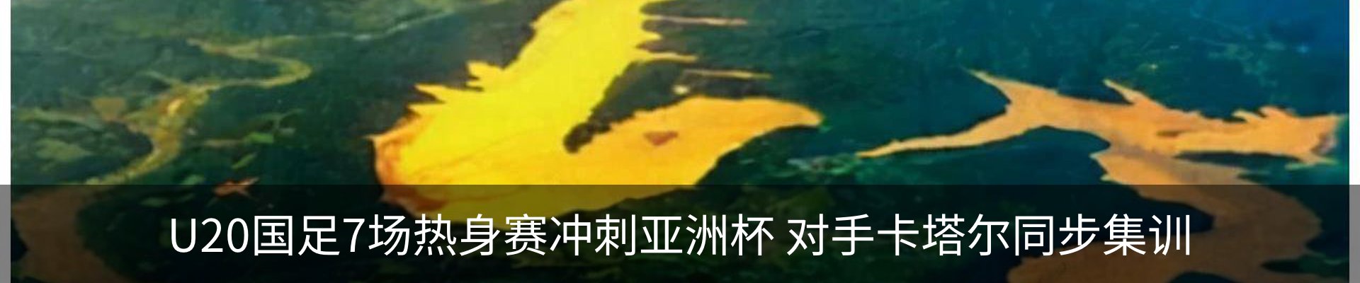 内页banner